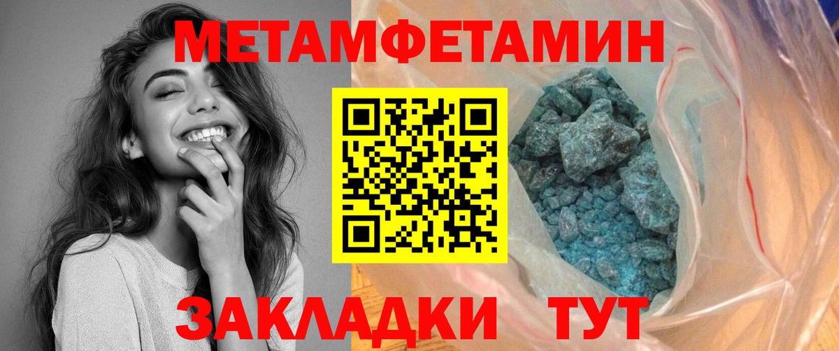 Амфетамин 97% Северобайкальск