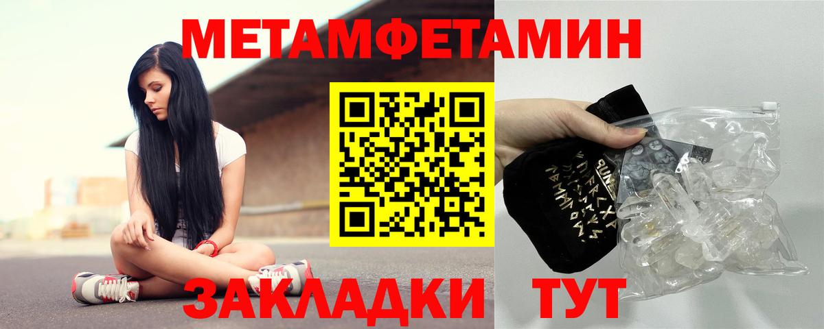 АМФЕТАМИН  АМФ Розовый  Амфетамин  Вход с VPN  Северобайкальск 