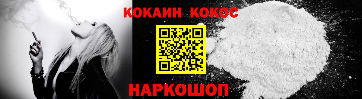 APVP Северобайкальск