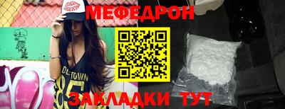 винт Партизанск