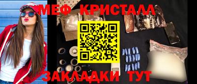 винт Партизанск