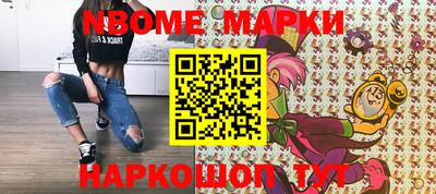 винт Партизанск