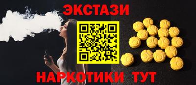 винт Партизанск