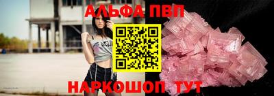 винт Партизанск
