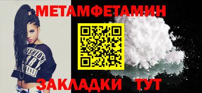 первитин Первоуральск