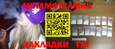 первитин Первоуральск