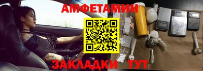 первитин Первоуральск