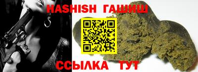 винт Партизанск