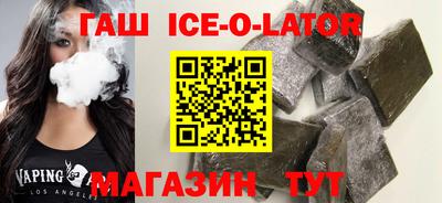винт Партизанск
