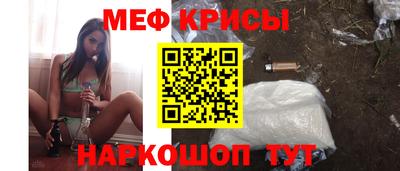 винт Партизанск