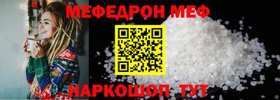 винт Партизанск