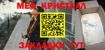 винт Партизанск