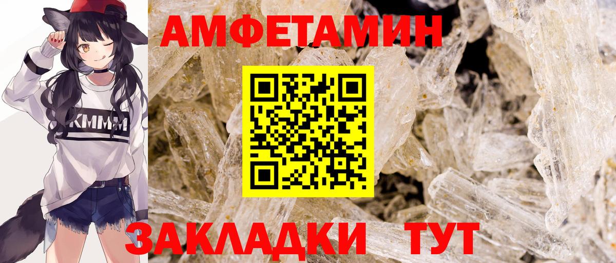 ГАШИШ  Вход с VPN  ГАШИШ  APVP СОЛЬ кристаллы  Метамфетамин  Северобайкальск  Марихуана  Кокаин  НБОМе  МДМА  МЕФ  