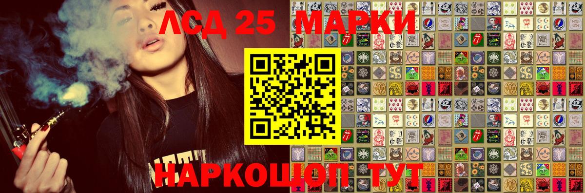 Наркотические марки 1500мкг  как найти закладки  Вход с VPN  Северобайкальск  Наркотические марки 1500мкг 
